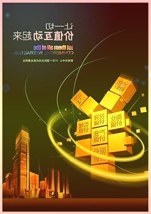 复星医疗器械板块三大赛道创新产品汇聚2022BEYOND博览会