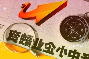 紫光国微现3笔大宗交易合计成交80.00万股