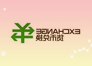 《天津指南》成为全球生物安全高级别原则