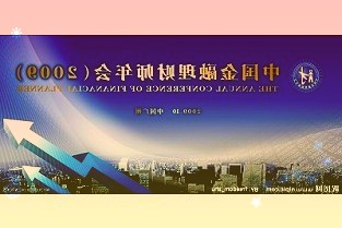 德迈仕：已与博世等客户在氢能源车零部件方面达成合作关系