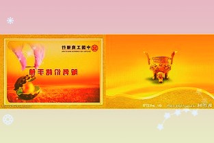 杰克股份启动“高保值”模式以高质量发展推动乡村振兴