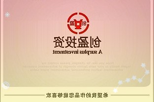 岩石股份：2021年净利润6192.8万元同比增长671.99％