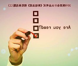 美吉姆：控股股东持有公司股份累计质押1.66亿股占总股本的20.24%